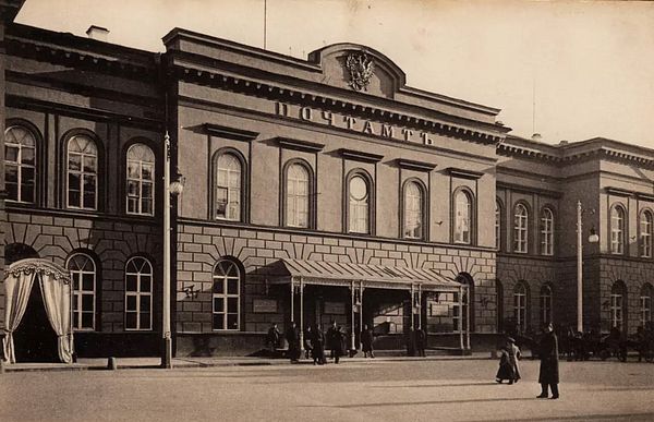 Главный почтамт в Москве. Фотография 1902 года