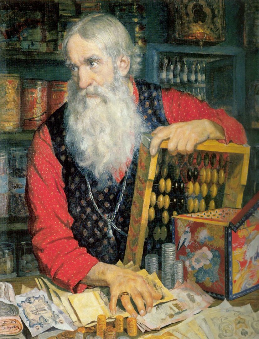 Б.Кустодиев. Купец, считающий деньги. 1918